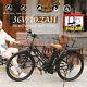 500w 26\'\' Electric Bike Bicycle 7 Speed Fat Tire Snow Beach City E-bike 36v