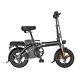 Ebkarocy 14 400w Motor Folding Ebike Electric Bike 48v 15ah Battery For Adult