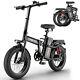 Tomofree Folding Electric Bike For Adults, 30mph 1200w Electric Bicycles Ebike